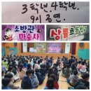 상률초교 이미지