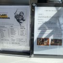 레이지모닝 이미지