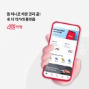 붕붕 이미지
