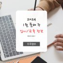 (주)그랑 이미지