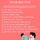 수원시청 회의실 이미지