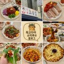 해운대 낙지볶음 맛집 보쌈도 유명한 오봉집 공격 후기