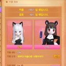 빙빙봉봉