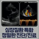 24시 라움동물의료센터 이미지