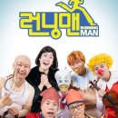800회 대기록 '런닝맨' PD "멤버들 덕분…뷔·덱스·카리나 섭외하고파" 이미지