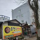 순천 조례동 맛집 순천문산해장국 선지국 솔직후기