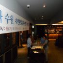 수원-0602 이미지