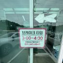 LGDisplay 행복한 어린이집 | [파주 월롱 맛집] 신솥해장국 내돈내산 후기｜신세계아울렛 근처 해장국 추천
