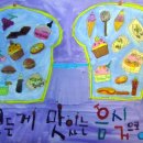 학동초등학교 이미지