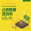 우정팜 이미지