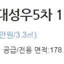 현대성우5차 이미지