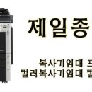 제일종합OA 이미지