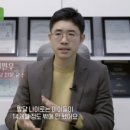 나눔제약(주) | [EBS 나눔0700] 뇌병변 아이에게 자폐 성향이 보일 때 (CARS2/DDST2 정밀 발달검사 진단 후기)