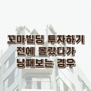 대의부동산공인중개사사무소 이미지