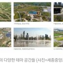 중앙공원1단계 도시전망대 이미지