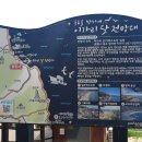 이가리? 닻 전망대 | 5.2포항여행2일차(포항송도해수욕장,해상스카이워크...장미원&amp;영일교&amp;영일대해상누각, 이가리 닻 전망대)