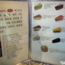 최케익 이미지
