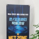 킹콩G.C갤러리 이미지