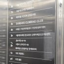 혜우사우나 이미지