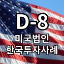 OK 행정사 사무소 이미지