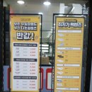 안경상회(마산중앙점) 이미지