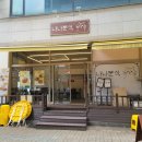 나나분식 - 경주시 금장5길 20-14 | 나나분식
