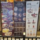 통티닭강정 익산부송점 | 익산부송동술집 수작 수작홍하이볼 땡초닭강정