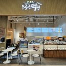 원조공주떡집스타필드