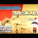 김스타치킨사수점 이미지