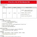 에이제이네트웍스㈜ 이미지