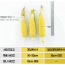 모단농장 이미지