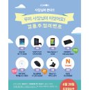 놀러와 피시 이미지