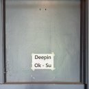 OK튜나 | 서울 맛집 : 생면 파스타, 옥수수 뇨끼가 맛있는 디핀옥수 Deepin Ok-Su