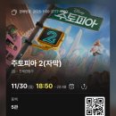 선녀