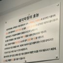 돈돈막창 이미지