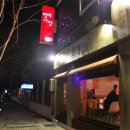 유진다방 - 부평구 주부토로46번길 1 | 유진다방