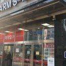 다팜식자재마트 이미지