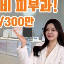 압구정오렌지성형외과의원 이미지