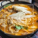 청주 산남동 맛집 막국수도 잘하지만 만두전골도 잘하는 공이막국수
