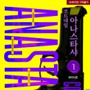 코드네임 티스토리
