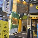 유성게임랜드 이미지