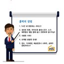 씨제이대한통운성민제2주유소 | [홈픽후기]믿을 수 없는 서비스로 우체국을 빛내주는 홈픽