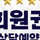평거동8 이미지