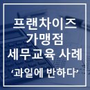 도안세무회계 이미지