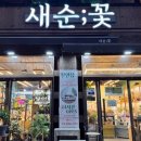 구로-구로-구로-1038 이미지