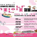 서산 102 충남신문