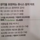 홈플러스(주)안산고잔점 이미지