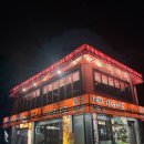 DMC역 8번출구 | [상암 술집] 하나마토 상암DMC점 추천 (메뉴, 이벤트 등)