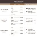 고터 모던샤브하우스 센트럴시티, 창가뷰에서 샤브샤브 무한리필 :)