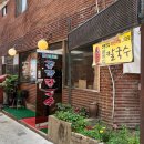 골목집칼국수 이미지